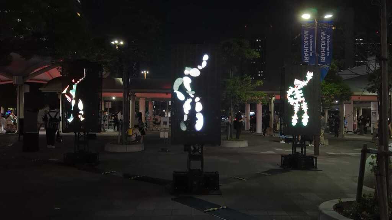 Sound in Motion@海浜幕張駅