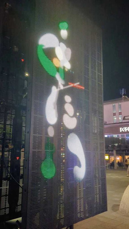 Sound in Motion@海浜幕張駅